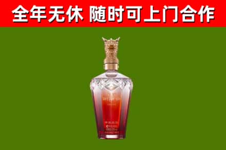 兴山烟酒回收皇家剑南春龙年.jpg
