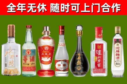兴山烟酒回收名酒系列.jpg