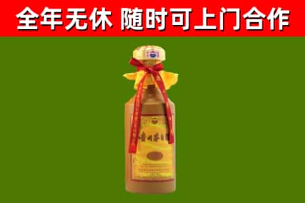 兴山回收15年份茅台