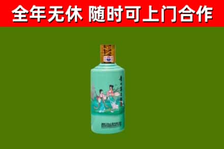 兴山回收节气茅台酒