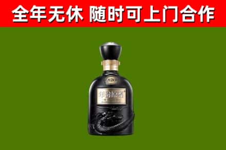 兴山烟酒回收古20酒.jpg