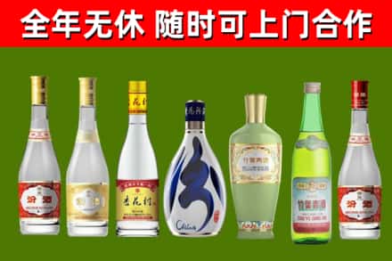兴山烟酒回收汾酒系列.jpg