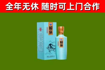 兴山烟酒回收纪念赖茅.jpg