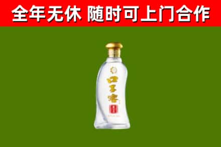 兴山烟酒回收口子窖.jpg