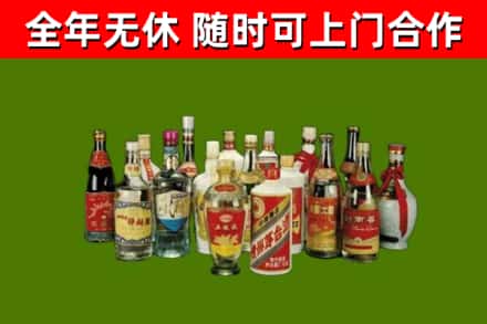 兴山回收白酒