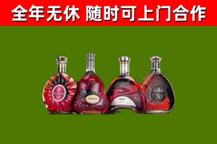 兴山回收老洋酒