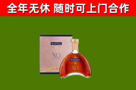 兴山回收马爹利洋酒