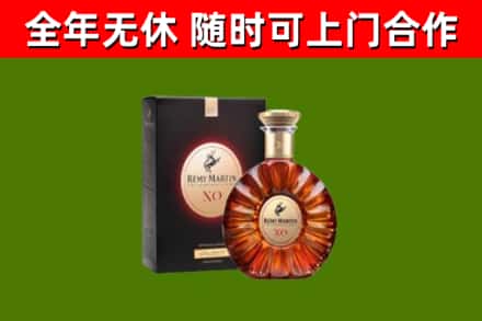 兴山回收人头马洋酒