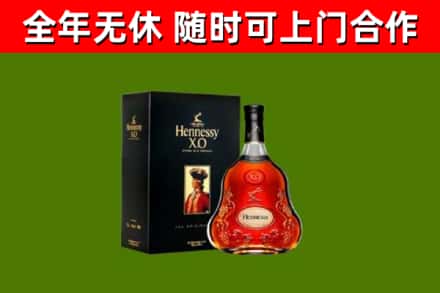 兴山回收轩尼诗洋酒