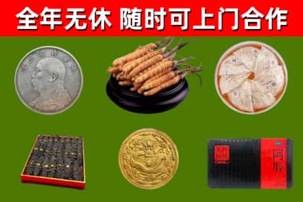 兴山烟酒回收名贵礼品.jpg